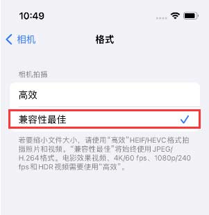 iPhone14相机拍照不清晰，照片发黄怎么办？