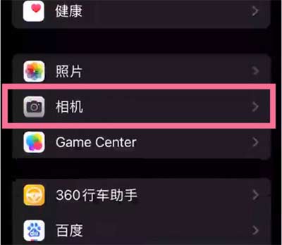 iPhone14 如何开启音量键连拍？[多图]