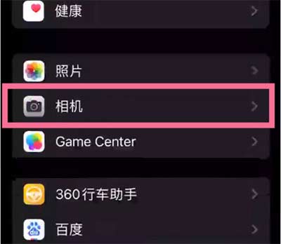 iPhone14 如何开启音量键连拍？