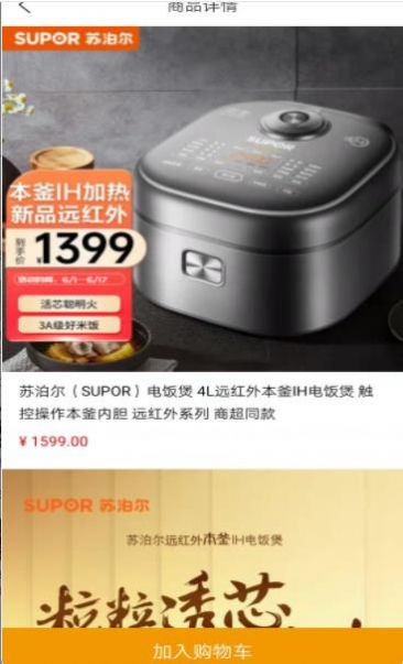 橙驼回收系统app下载_橙驼回收系统app最新版v1.0.1 运行截图1