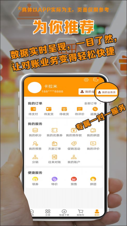 优荟码头app下载_优荟码头app最新版v3.3.308 运行截图2