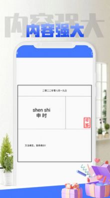 轻任务管理工具app下载_轻任务管理工具记事本app手机版v1.0 运行截图1