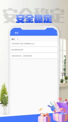 轻任务管理工具app下载_轻任务管理工具记事本app手机版v1.0 运行截图3