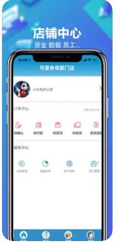 纽家优选app下载_纽家优选app安卓下载v2.3.0 运行截图1