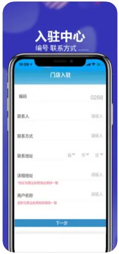 纽家优选app下载_纽家优选app安卓下载v2.3.0 运行截图3