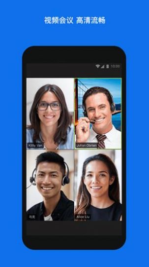 官方Zoom最新版本下载_官方Zoom最新版本下载v5.8.6.3139 运行截图3