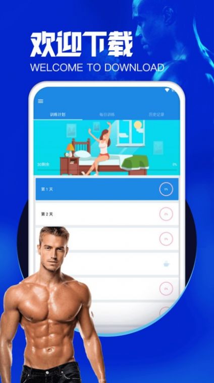 沐心瑜伽app下载_沐心瑜伽手机版appv1.6 运行截图1