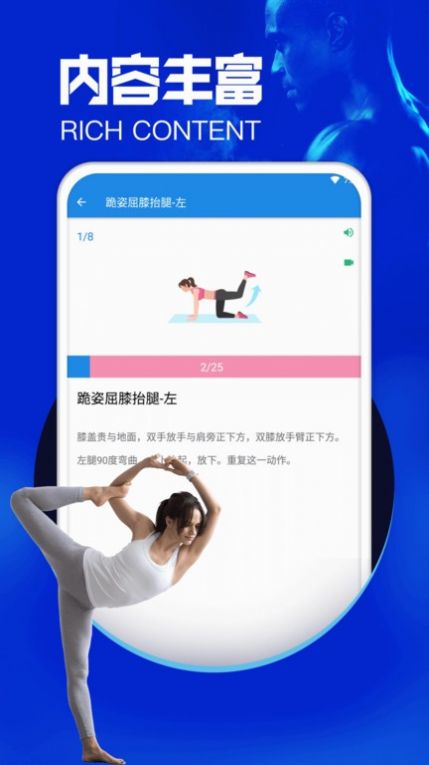 沐心瑜伽app下载_沐心瑜伽手机版appv1.6 运行截图2