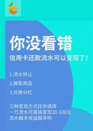 橙信日记官方版下载_橙信日记app官方下载v1.0.14 运行截图3