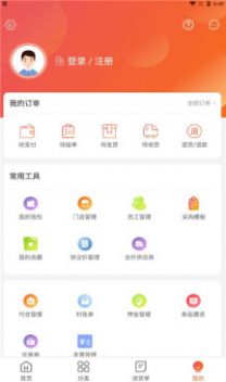 天福号app下载_天福号商城app软件v3.31.1 运行截图2