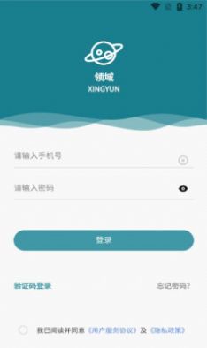 杏昀app下载_杏昀医疗服务app安卓版下载v0.6.0 运行截图1