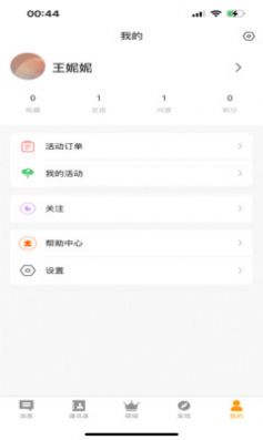 杏昀app下载_杏昀医疗服务app安卓版下载v0.6.0 运行截图3