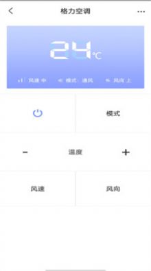 全能计算器HD最新版下载_全能计算器HD app官方安卓版下载 运行截图1