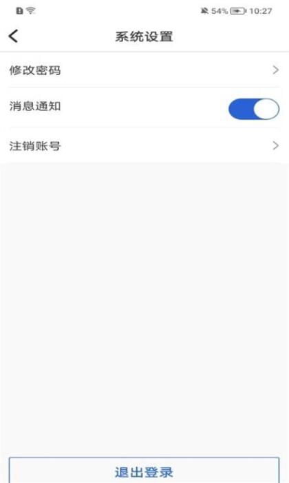 好医探app官方最新版下载-好医探理赔服务APP下载安装 运行截图2