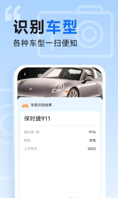 知心管理宝app最新版下载-知心管理宝软件官方版下载安装 运行截图3