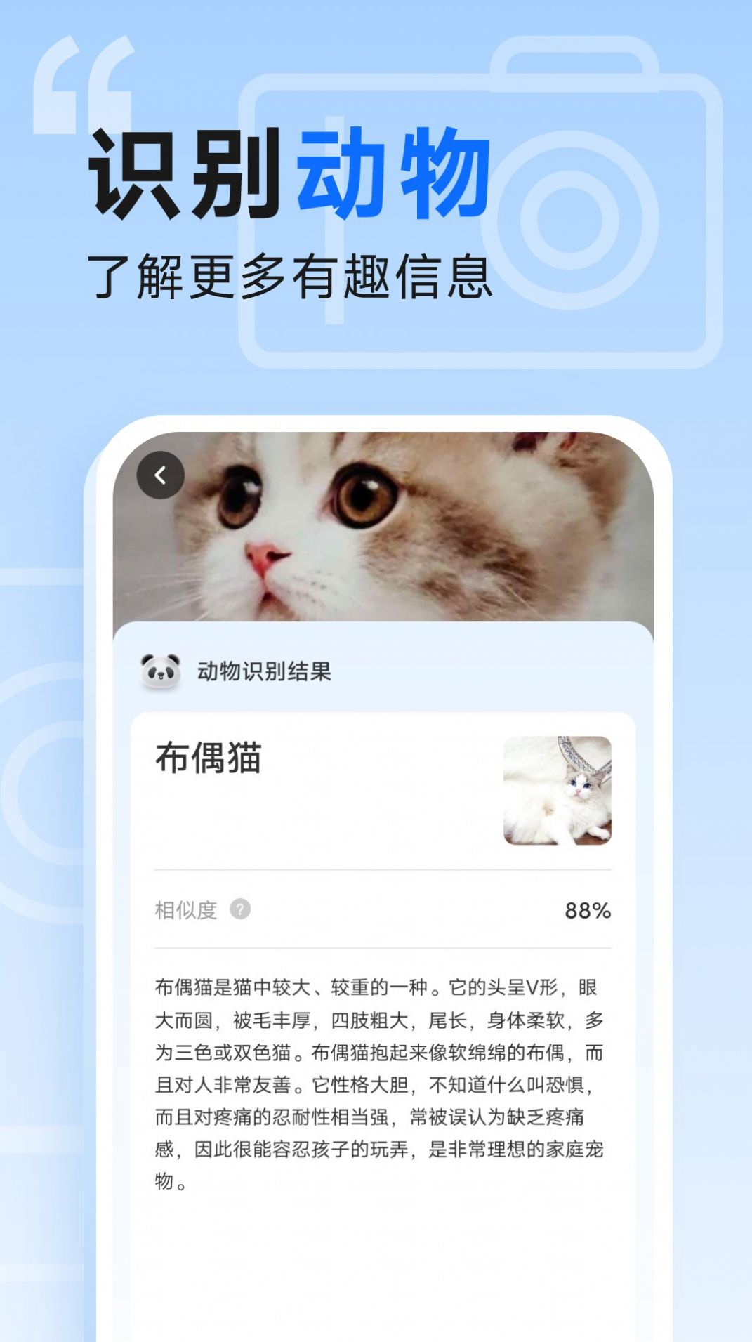 知心管理宝app最新版下载-知心管理宝软件官方版下载安装 运行截图1