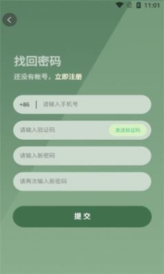 爱拍拍卖app下载_爱拍拍卖app安卓版下载v1.0.9 运行截图2