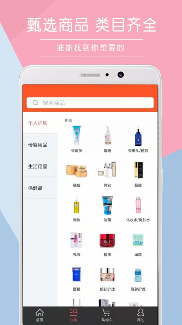 百汇乐享app-百汇乐享商城app手机版（暂未上线）1.0 运行截图1