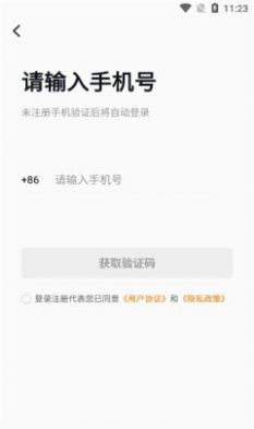 惊喜世界app下载_惊喜世界购物app手机版v1.0.0 运行截图2