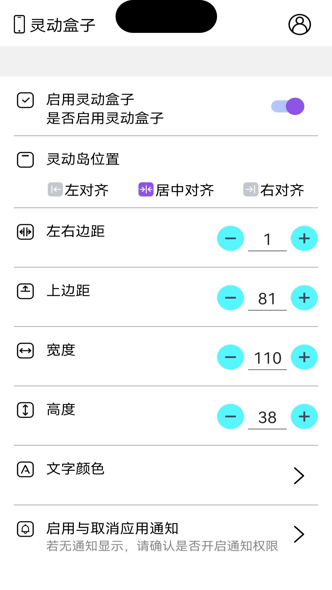 灵动盒子官方最新版下载_灵动盒子app手机安卓版下载安装 运行截图1