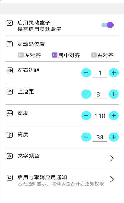 灵动盒子官方最新版下载_灵动盒子app手机安卓版下载安装 运行截图2