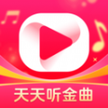 金曲天天听app下载_金曲天天听app软件v1.0