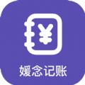 媛念手账app-媛念手账app官方（暂未上线）1.0