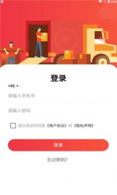 慧淘购物app下载_慧淘购物app安卓版下载v17 运行截图1