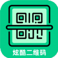 炫酷二维码制作app v3.4.7