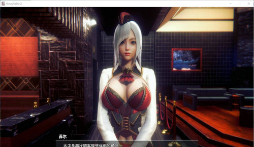 honey select2手机版下载_甜心选择2honey select2手机版汉化免费版下载 运行截图1