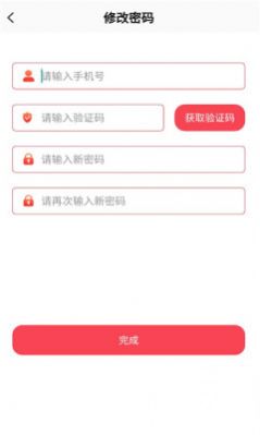 我的宣城APP下载_我的宣城官方版appv1.0 运行截图1