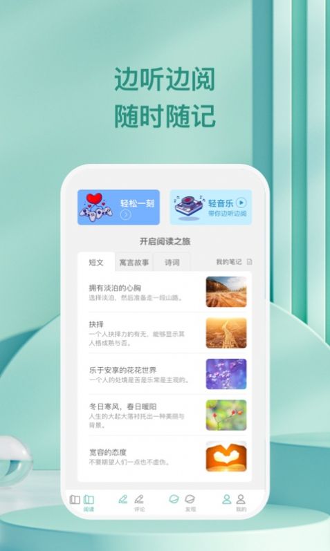 万千愉阅app下载_万千愉阅小说阅读app官方版v1.0.1 运行截图1