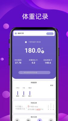 神奇变声app下载_神奇变声app官方版下载v2.1.1 运行截图1