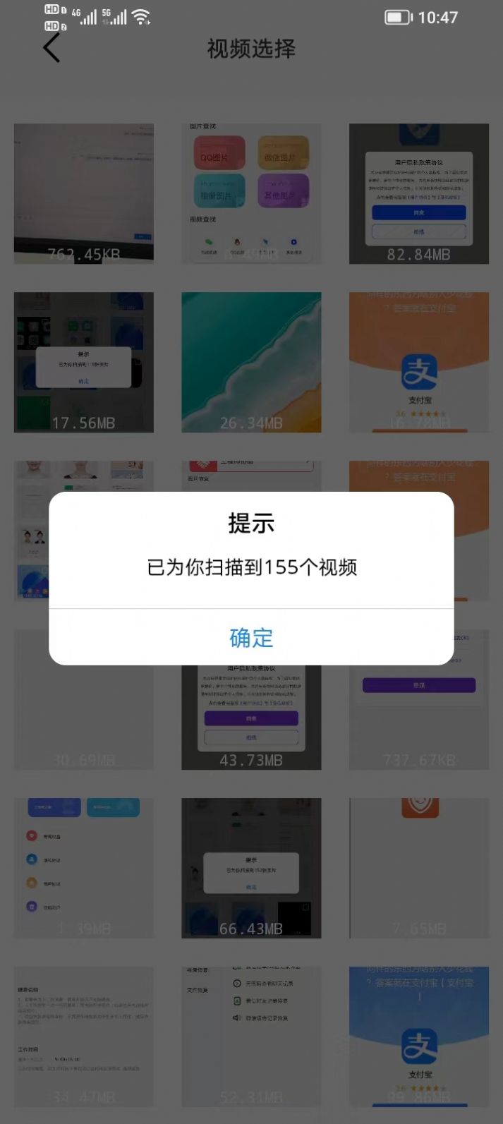 swagger视频app下载_swagger视频制作app手机版v1.0.3 运行截图2