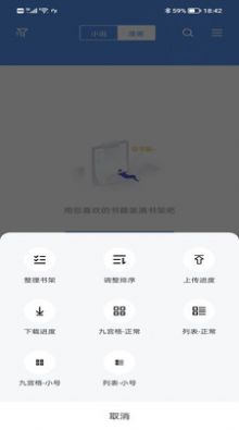 看书神器小说app下载_看书神器小说app官方版下载v2.6.5 运行截图3