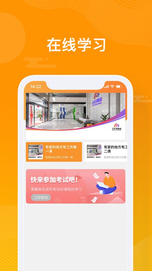 众小二APP下载_众小二官方平台appv3.5.0 运行截图1