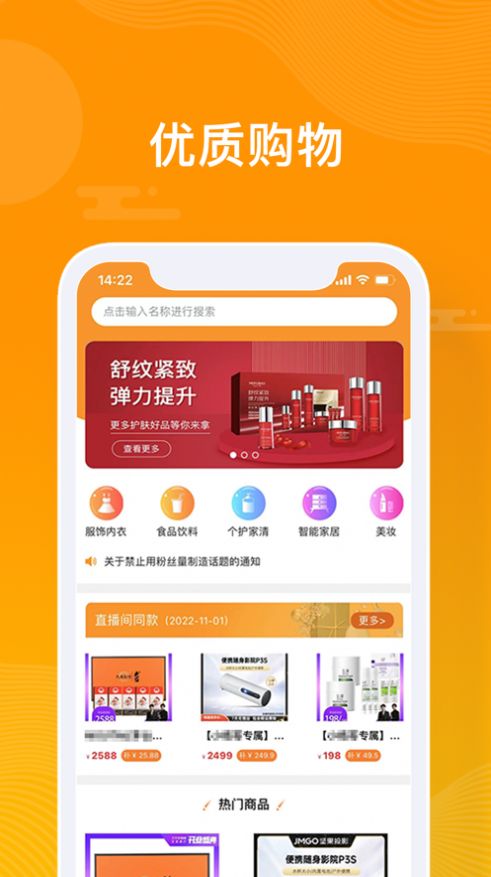 众小二APP下载_众小二官方平台appv3.5.0 运行截图2