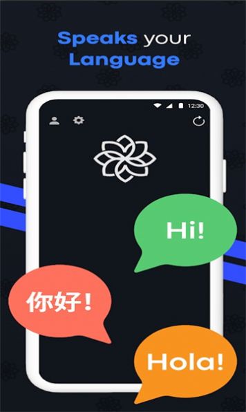 Aico AI Chat GPT智能聊天软件app手机版图片1
