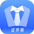 免费证件照专家 v1.4