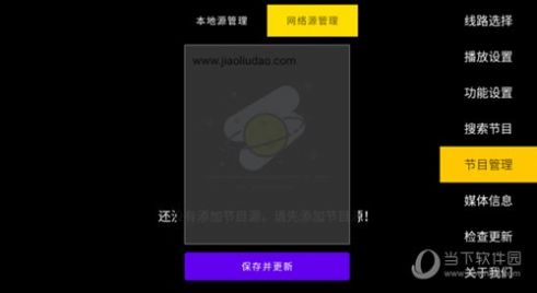 极致TVapp下载_极致TV影视app官方版v1.0 运行截图1