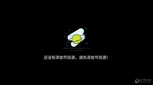 极致TVapp下载_极致TV影视app官方版v1.0 运行截图3