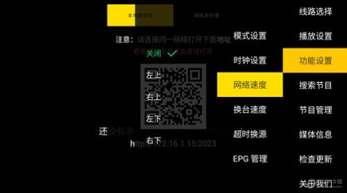 极致TV影视app官方版图片1