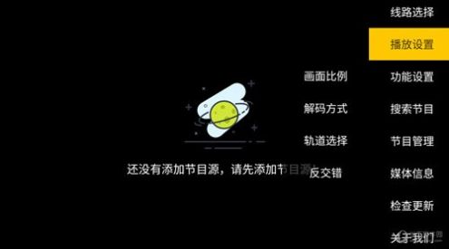 极致TV影视app官方版图片2