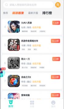 青菜手游app下载_青菜手游app安卓版下载1.1.2 运行截图2