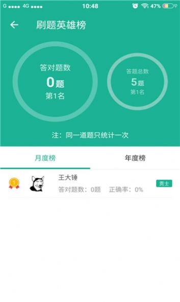 柳钢e企学app下载_柳钢e企学培训app官方版下载v1.0.1 运行截图1