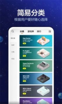 电玩大咖app下载_电玩大咖app官方版下载v1.0.0 运行截图1