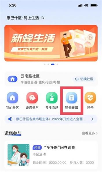 多多评app下载_多多评软件手机appv1.0.1 运行截图1