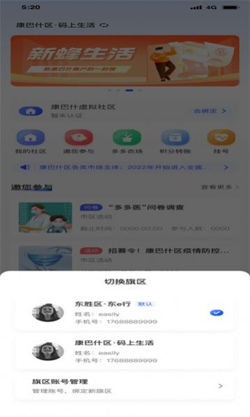 多多评app下载_多多评软件手机appv1.0.1 运行截图3