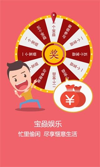 鹏鼎通宝2.0.3苹果版本app图片1