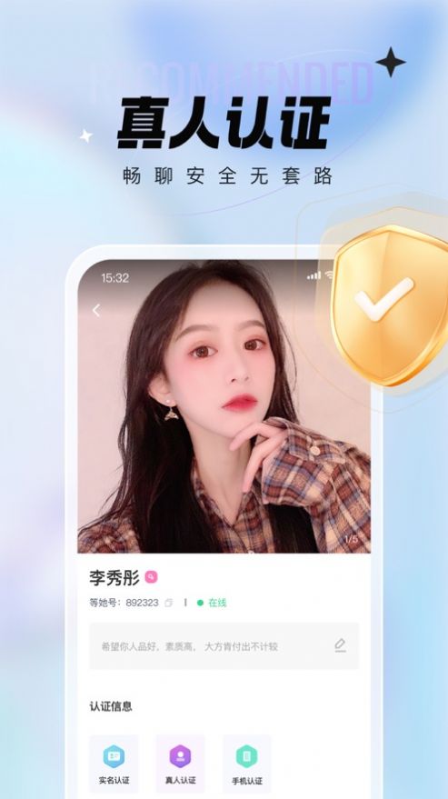 等她Liteapp-等她Lite官方安卓app（暂未上线）1.0 运行截图1